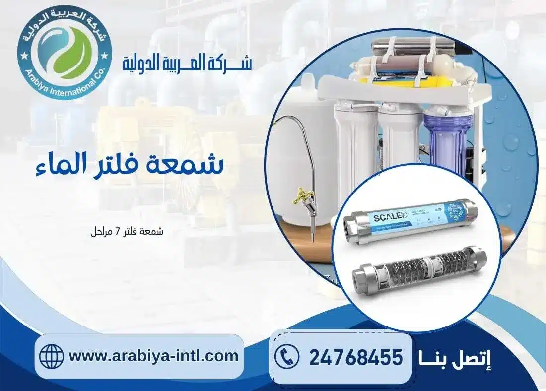 شمعة الفلتر