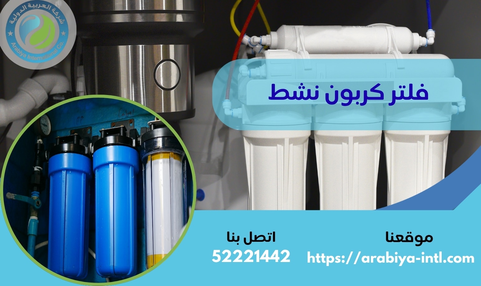 فلتر كربون نشط